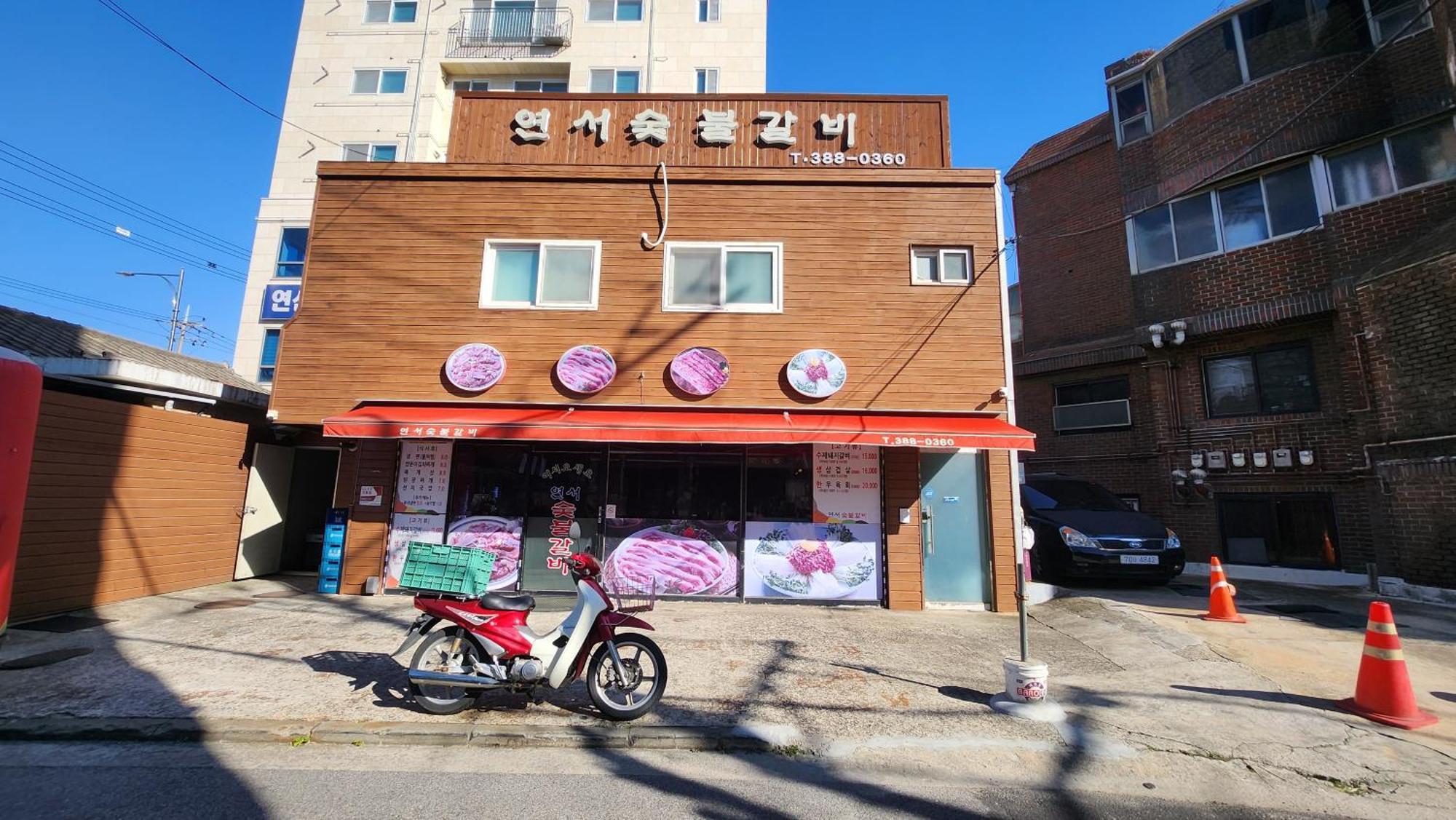 Villa Lia Seoul